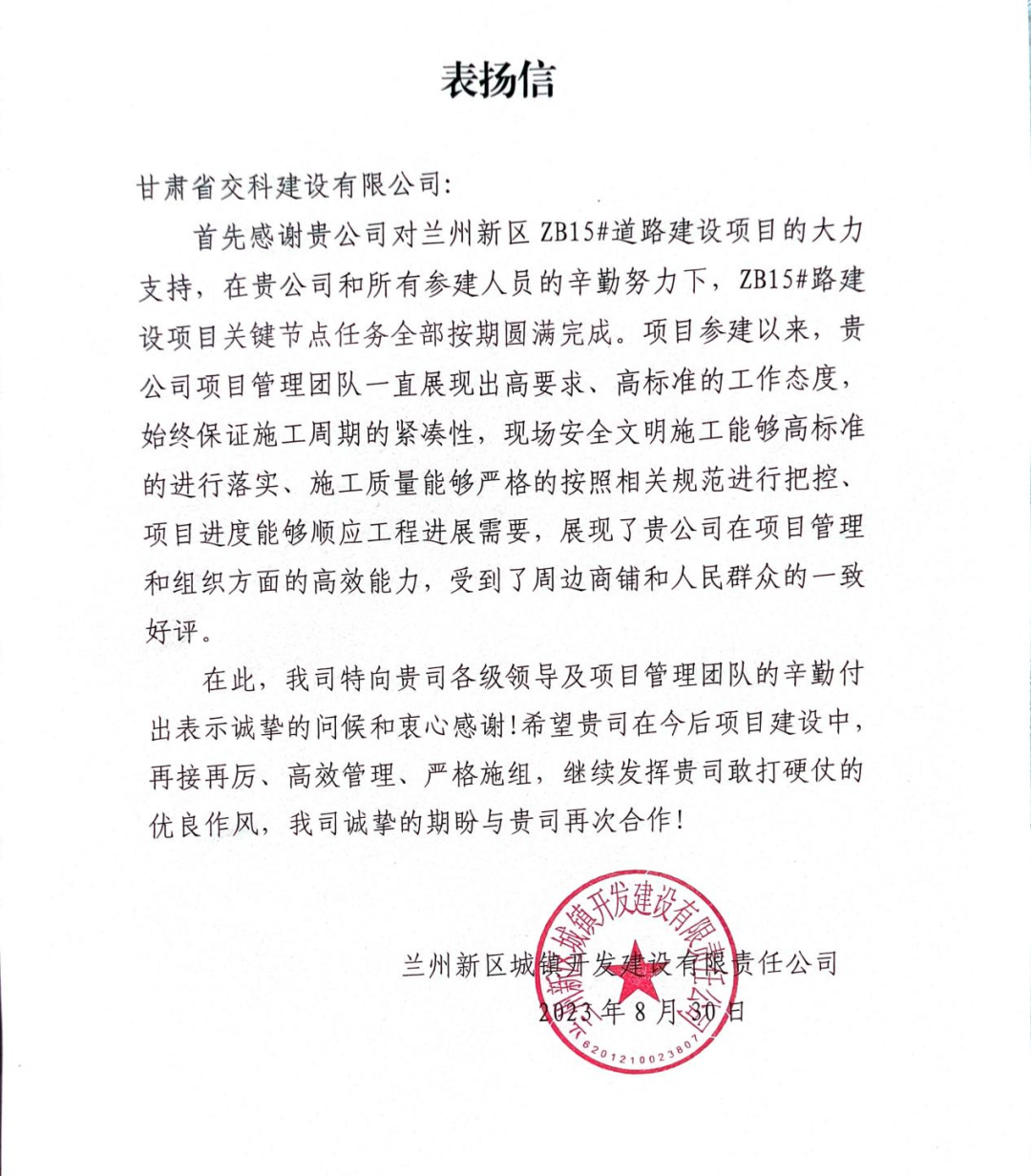 202401031704273528364444.png 3b5b4be4c4906a7c4a9415af27016548_640_wx_fmt=png&wxfrom=5&wx_lazy=1&wx_co=1.png