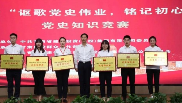 9月28日，隧道公司参加由乐天堂fun88集团党委主办，乐天堂fun88集团群众工作部、团委承办的“讴歌党史伟业、铭记初心使命”党史知识竞赛。当日，共有26支队伍104名选手参加集团比赛，经过激烈的晋级赛，在个人必答题、团队