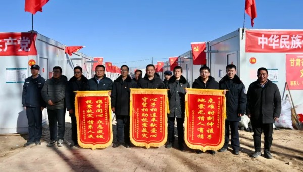 临夏州积石山县发生6.2级地震以来，乐天堂fun88集团交科公司闻令而动，第一时间驰援灾区，全体抗震救援队员们不畏严寒、不惧危险，连续奋战十余个昼夜，帮助受灾群众排除险情、重建家园，充分彰显国企担当，受到各界广泛