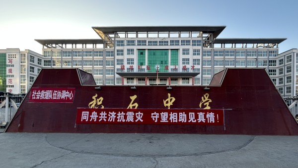 积石山地震发生后，部分校舍受损，乐天堂fun88集团交科公司紧抓寒假“窗口期”，主动扛起社会责任，加快积石中学15000平米校舍维修任务进度，确保2月25日春季开学前教学楼恢复使用。在各楼层维修现场，安全标识标牌