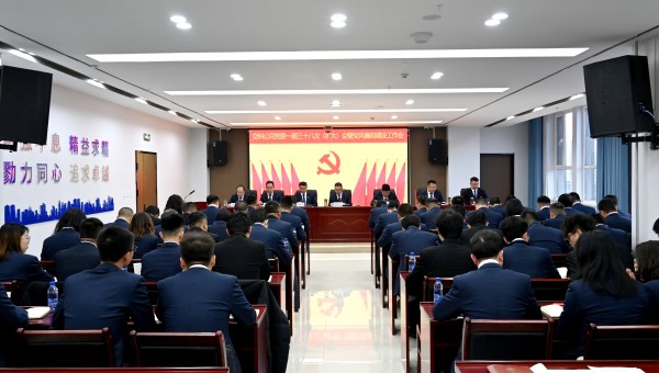 2月28日上午，交科公司党委一届三十八次（扩大）会暨党风廉政建设工作会顺利召开。会议传达学习了习近平总书记重要文章《健全全面从严治党体系》和乐天堂fun88集团党委一届五次全体(扩大)会议精神；审议通过了交科公司