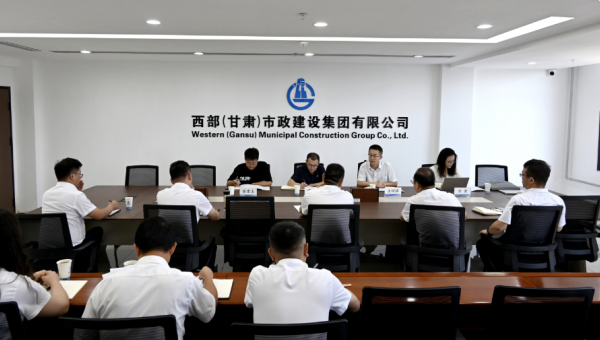 7月29日，乐天堂fun88集团“十五五”发展规划调研组一行莅临西部市政建设集团开展专题调研。调研组聚焦市政板块发展实际，深入了解公司在市场拓展、项目建设、技术创新、团队建设等方面的具体情况，为科学编制“十五五”